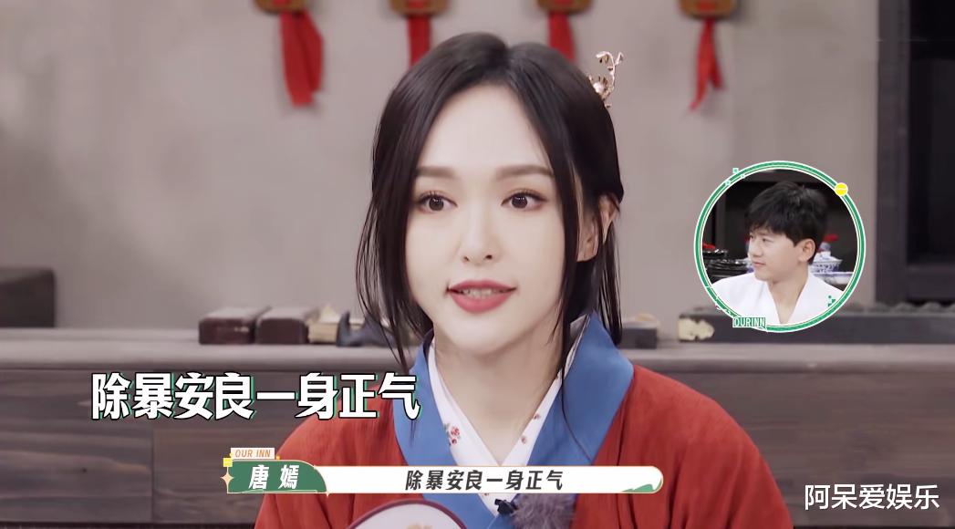 我们的客栈|《我们的客栈》因尴尬登上热搜,杨迪和沙溢的吐槽一针见血