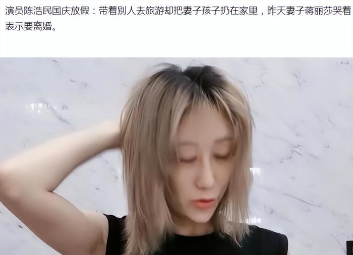 陈浩民|太气人！陈浩民夫妇疯狂互撕，净身出户都同意，5年4胎引网友同情