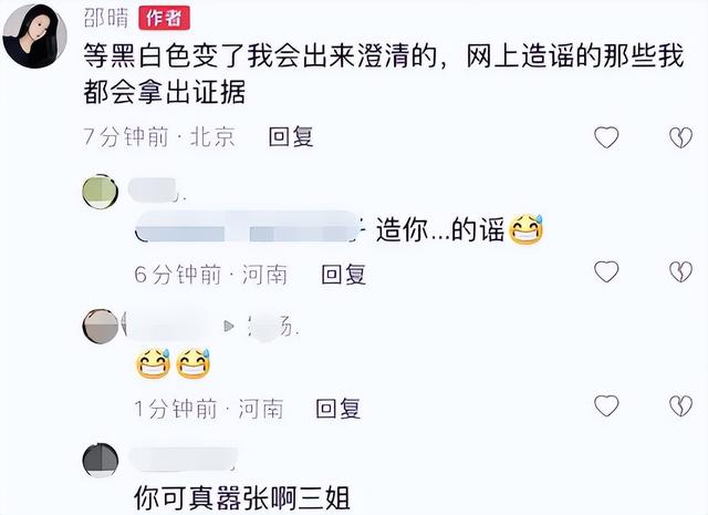 买超|网友偶遇买超携邵晴聚餐，女方戴鸽子蛋大方打招呼