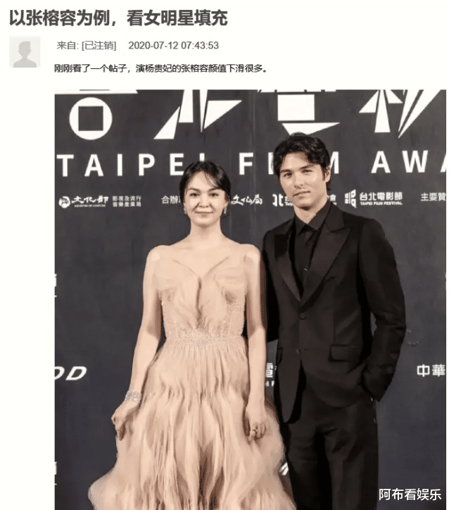 明星|女明星的颜值之谜：出道时惊为天人，为何25岁一过就“崩脸”？