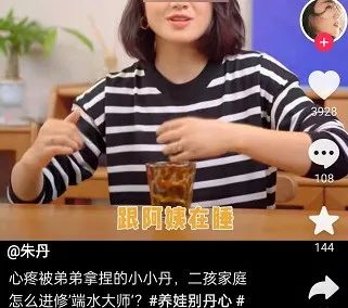 朱丹|炫夫狂魔的她,这次也撑不住了?