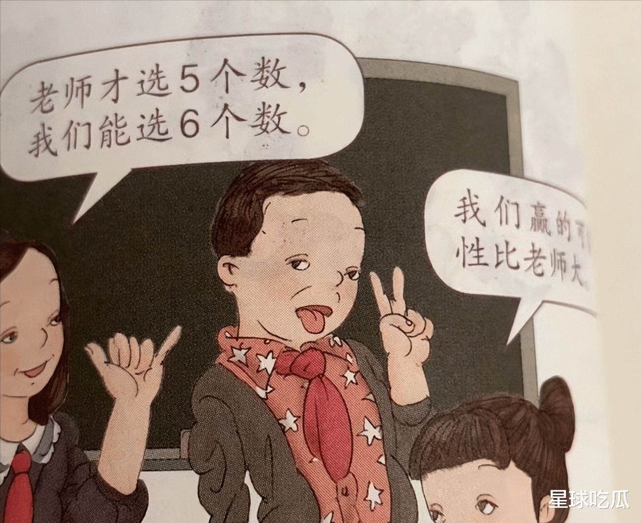 洪晃|继迪奥眯眯眼后 国际名流洪晃力挺人教版 还怼网友：缺乏审美多元