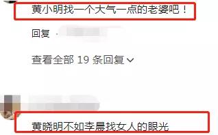 黄晓明|被爆黄晓明疑与叶珂露营玩浪漫!坐帐篷吃烛光晚餐,baby复婚愿望彻底破灭