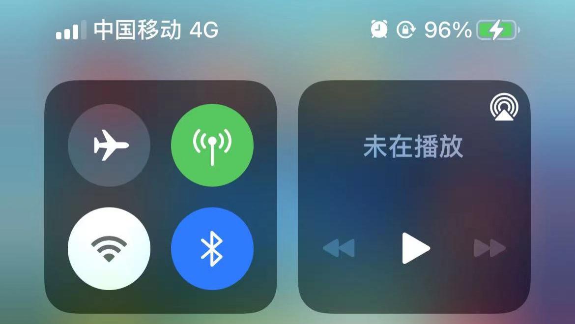 iPhone|【每日iPhone使用小技巧】控制中心