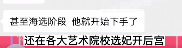 张艺谋|曝知名导演出轨年轻小花,对小花动了真感情,张艺谋再次躺枪