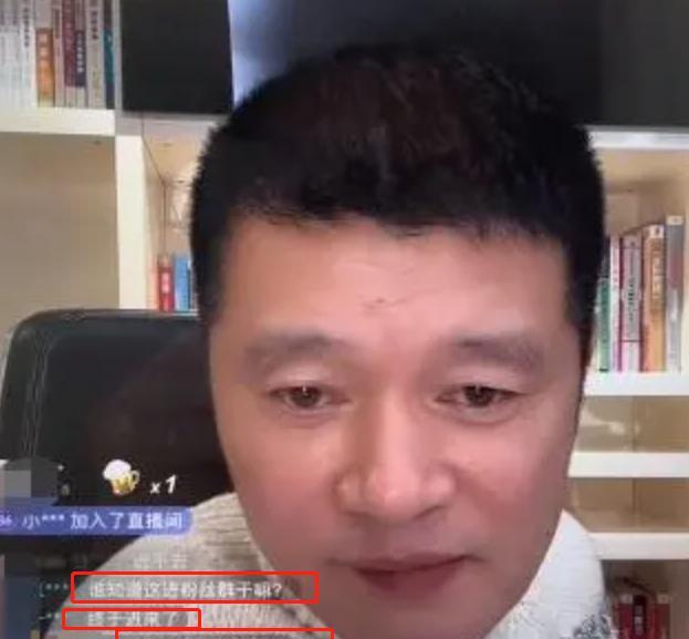 痞幼男友付费直播,用6000元赚180万,互相曝料成彼此财富密码