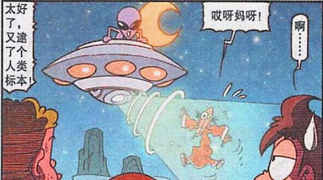 阿星|同样是请假，阿星如愿以偿，奋豆却被拒绝，老古：你太让我失望了