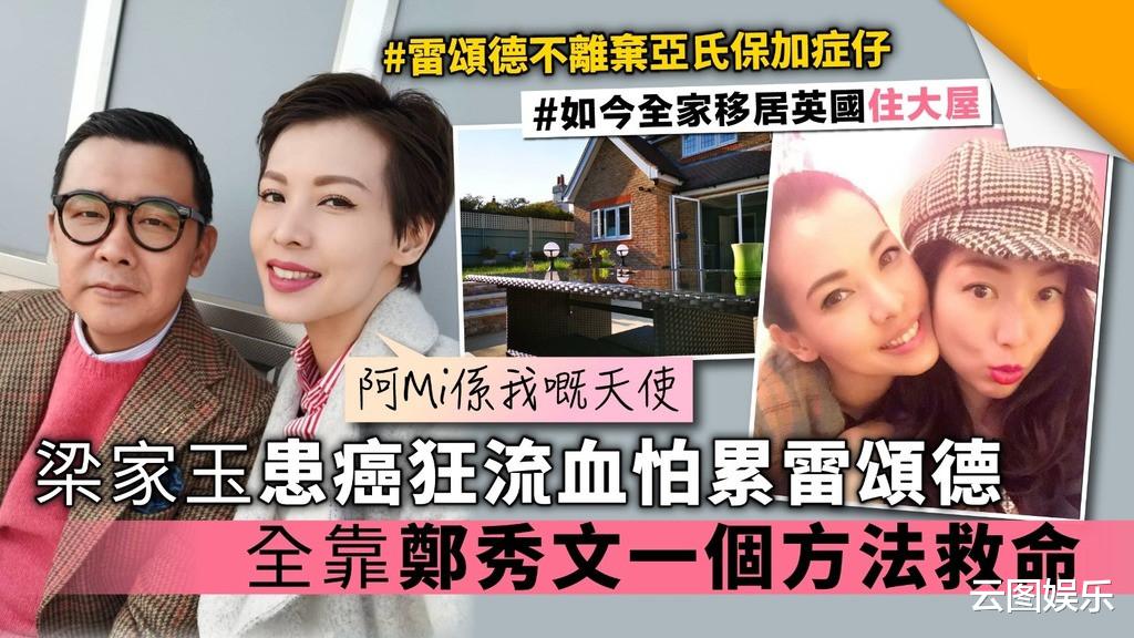 莫文蔚|莫文蔚出国与52岁男星聚会!对方已移居当地,妻子患癌儿子自闭症