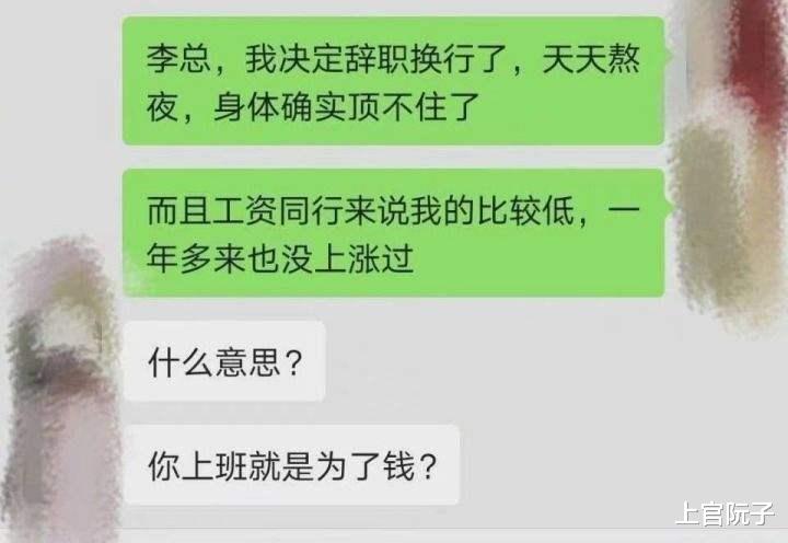 招聘|从4个点马上就能判断，目前从事的工作是否适合你
