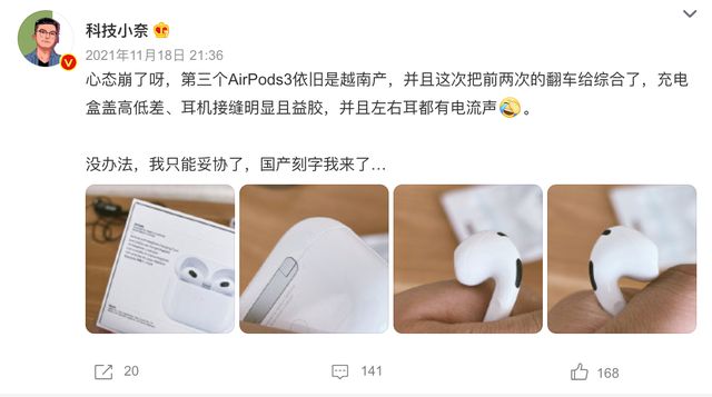 iPhone|还是国产香！iPhone 14上市两个月后，印度代工厂也将参与制造