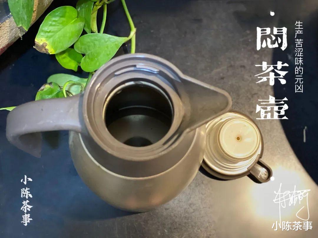 买时“真香”，用后“闹心”！保温杯和焖茶壶泡茶，藏着哪些坑？