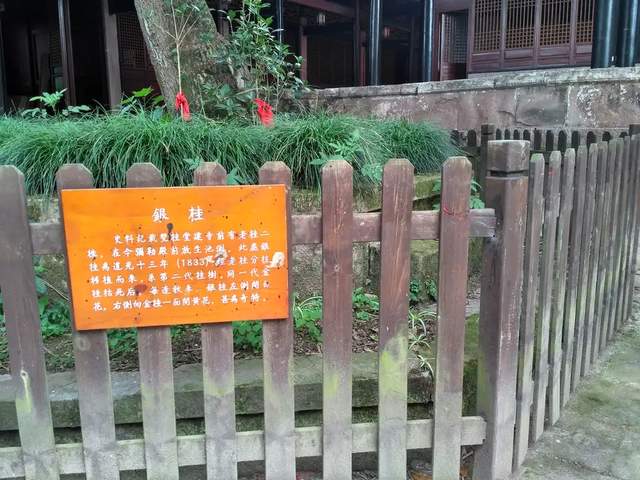 五家渠|郑渝高铁沿线旅游资源之梁平篇