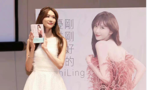 林志玲|既想网友买新书,又不想和网友有交集,林志玲这算盘打的真好!