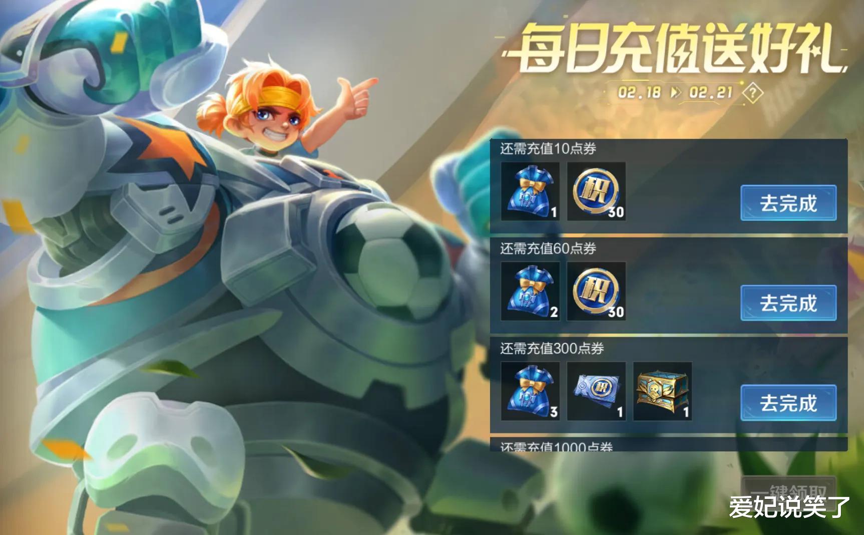 孙策皮肤上架不到1小时，销量破百万，说好的不买，终究是真香