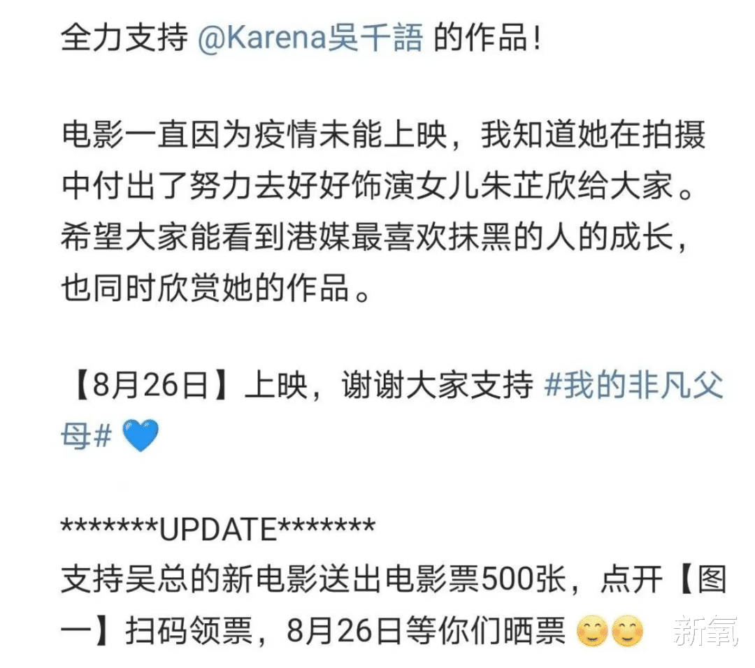 施伯雄|被吴千语的恋情甜到啦！和男友施伯雄同框不再马赛克，彻底官宣！