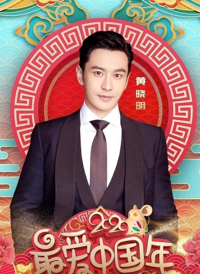 Angelababy|黄晓明与Baby春晚对决抢收视率，Baby离婚后曝光像少女，晓明孤单