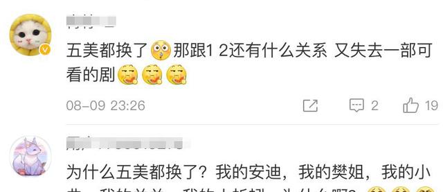 欢乐颂第三季|《欢乐颂3》定档，剧情被指狗血，新五美中就有两位“体寒”者