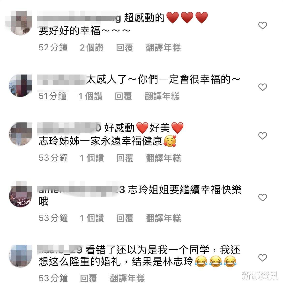 林志玲|林志玲发文庆祝结婚三周年，深情告白丈夫，公开婚礼花絮惹哭网友