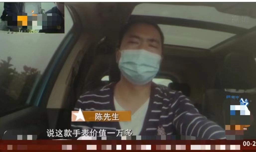 安徽合肥，一男子无意间点进了一个直播间，发现一博主正在卖手表