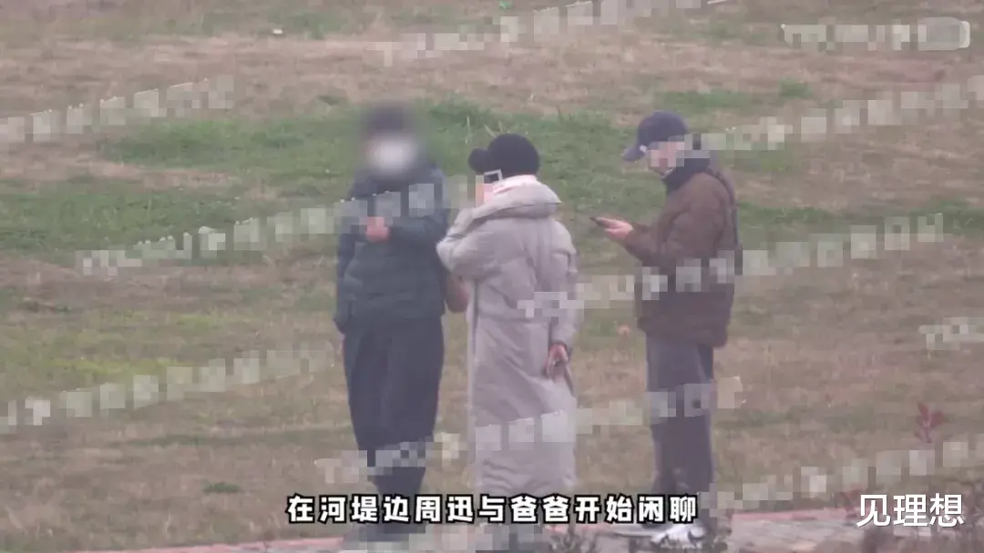 周迅|周迅带新男友见家长，父母却全程插兜疑不满意，男方全程尴尬玩手机！