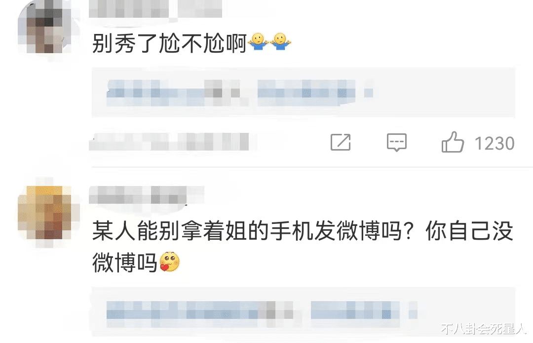 周一围|这6位明星婚后的行为真放肆，结了婚还没有分寸感