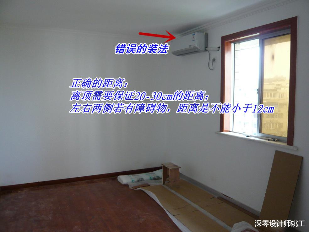 若不想让丑丑的空调管道,拉低整个家的档次,这3个功课可不能落下