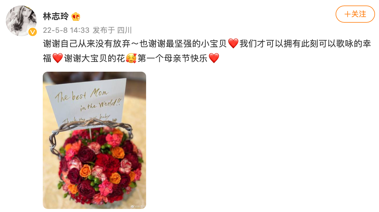 宝贝|林志玲发文感谢自己的大宝贝和小宝贝，网友关注点却非常清奇