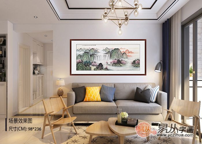 沙发墙挂画 家中沙发墙挂画这幅山水画 美观大方值得收藏