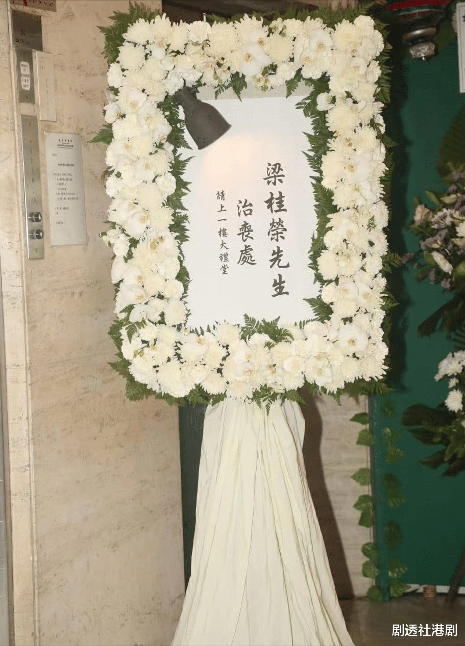 郭富城|郭富城经理人父亲上月离世享寿百龄，天王携太太女儿致哀场面混乱