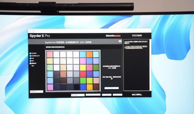 蜘蛛|2分钟让显示器回归真实:德塔颜色蓝蜘蛛校色仪评测,设计师必备