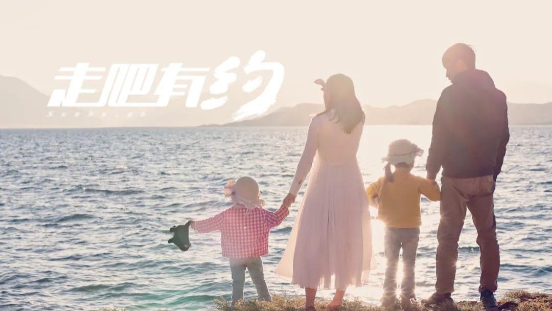 旅行|30岁国企辞职，携妻带女，一家四口，自驾环驾游中国153天