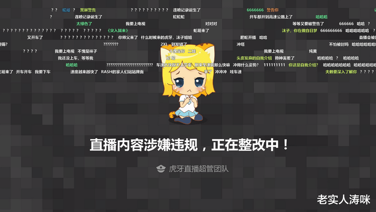 陈赫|沫子复播仅1小时，就惨遭封禁2次，LWX暗中赠礼，陈赫帮忙助阵