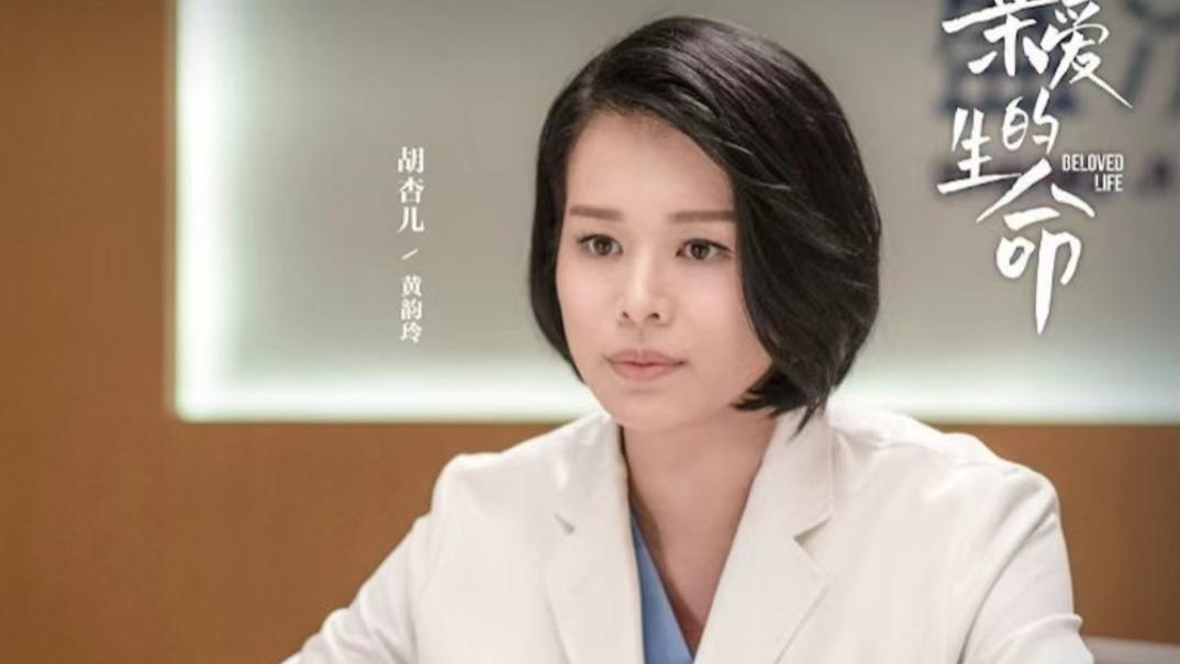 胡杏儿|抢镜！TVB前当家花旦主演央视电视剧，演技爆发挑战当妇产科医生