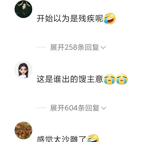 替他尴尬!湖北一婚礼现场,新郎坐沙发被4人抬进场,亲友沉默了