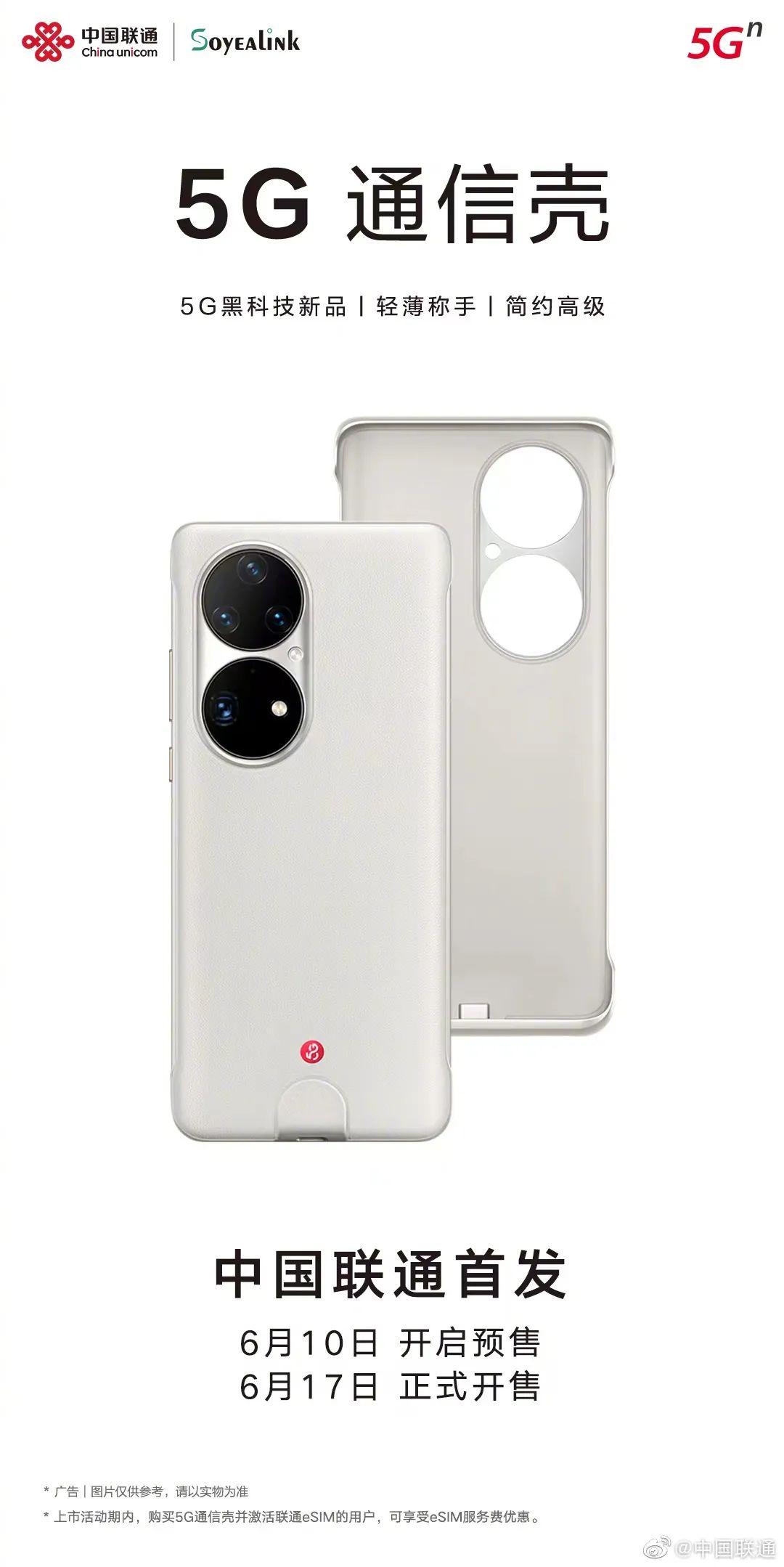 大疆|2022款iPad Pro或有超大屏型号；五菱大疆联手打造智能汽车