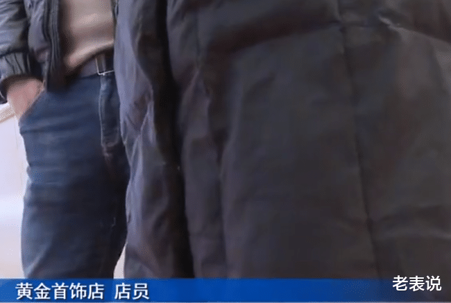 男子价值18000元金项链,一年时间越戴越长,店家:正常现象