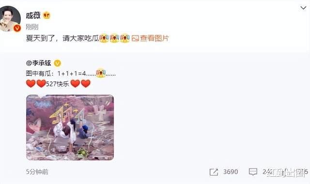 戚薇|37岁戚薇高调官宣怀二胎!孕肚曝光瘦到夸张,老公女儿陪伴左右