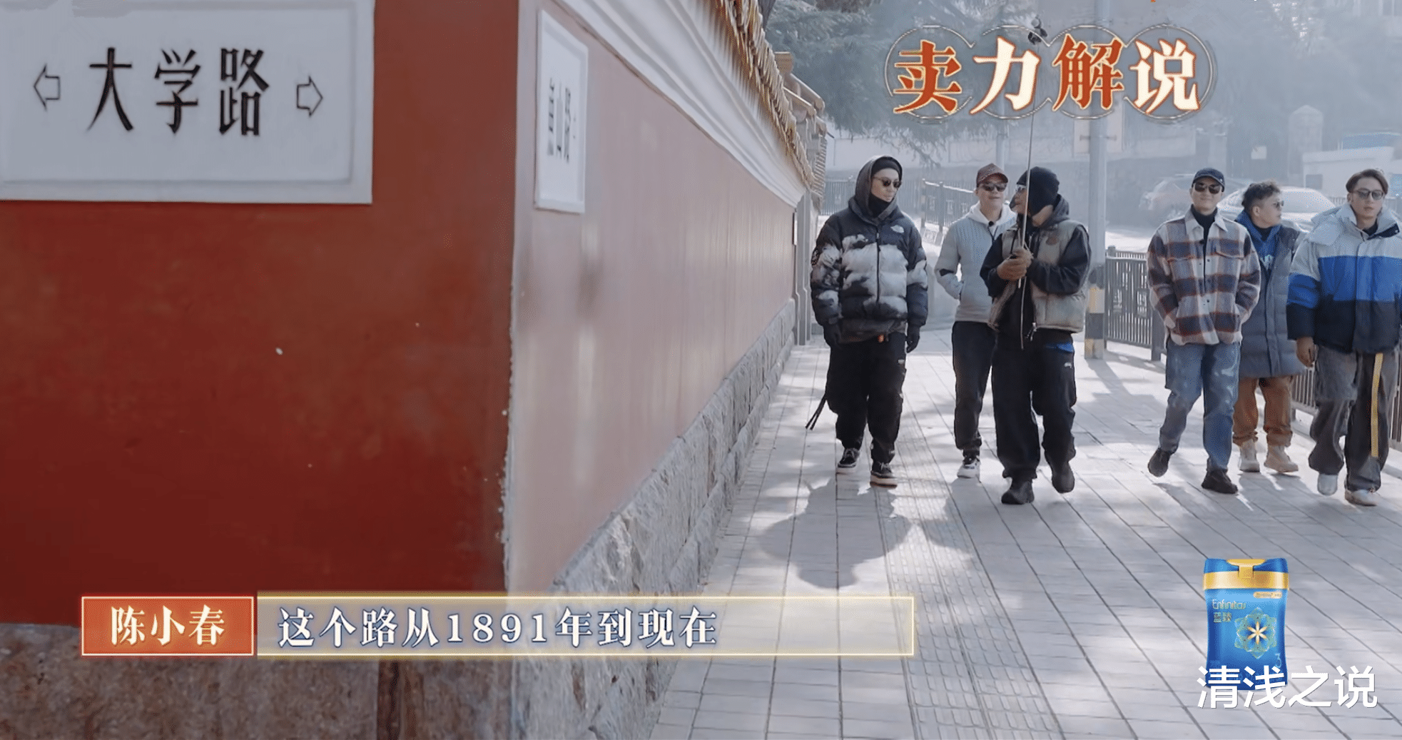 陈小春|大湾仔的夜2陈小春当导游安排不周被吐槽,最后靠泡温泉挽回口碑