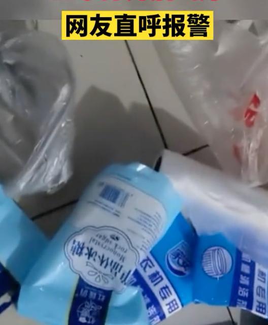 离谱!育婴师收拾行李回家,雇主竟从箱子里搜出一箱子食材