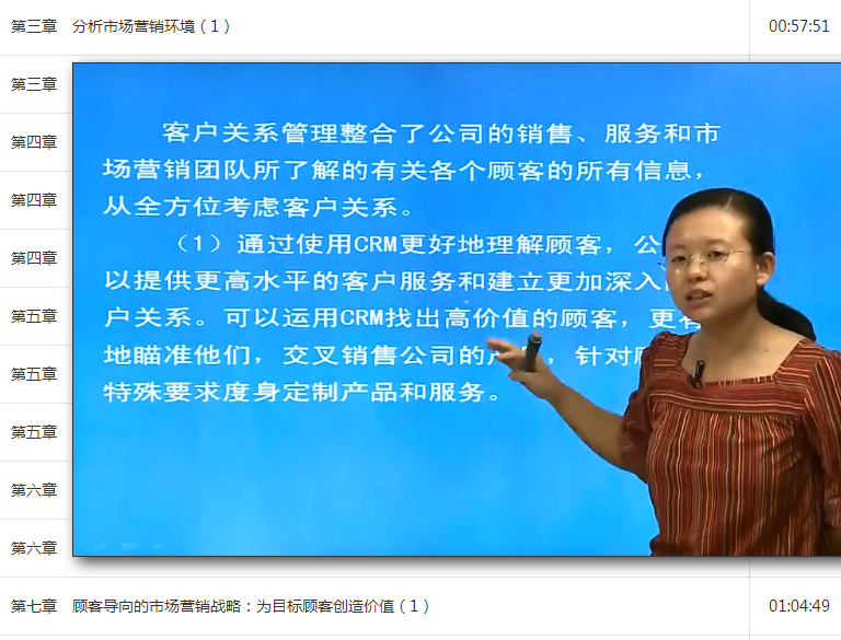科特勒市场营销原理考研真题题库视频网课!