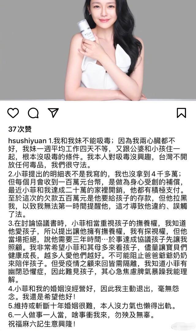 大S|吴佩慈力挺大S，称其累一点癫痫就发作，怎么可能吸毒