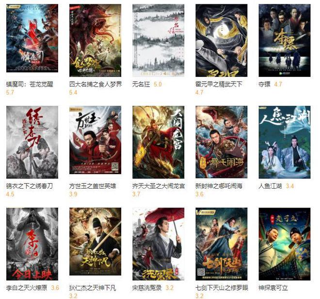 谢苗|没想到,38岁的谢苗会用一部网大,成为国产武侠片的王炸