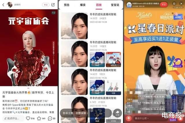 javascript|投入百亿流量疯狂布局，快手要到元宇宙卖货
