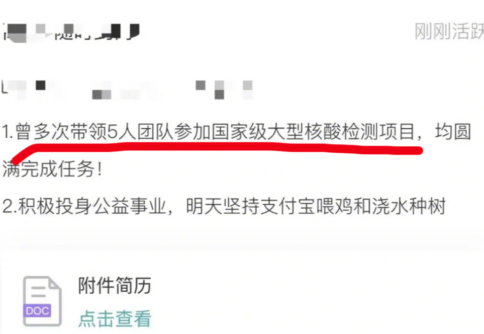 薪酬|“00后的简历我不敢看”,HR激情吐槽,毕业生仿佛是有社牛症