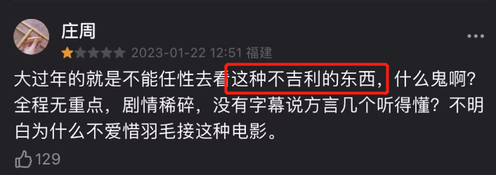 无名|刚上映就遭遇黑水围攻,《无名》得罪的人和组织,渐渐浮出水面