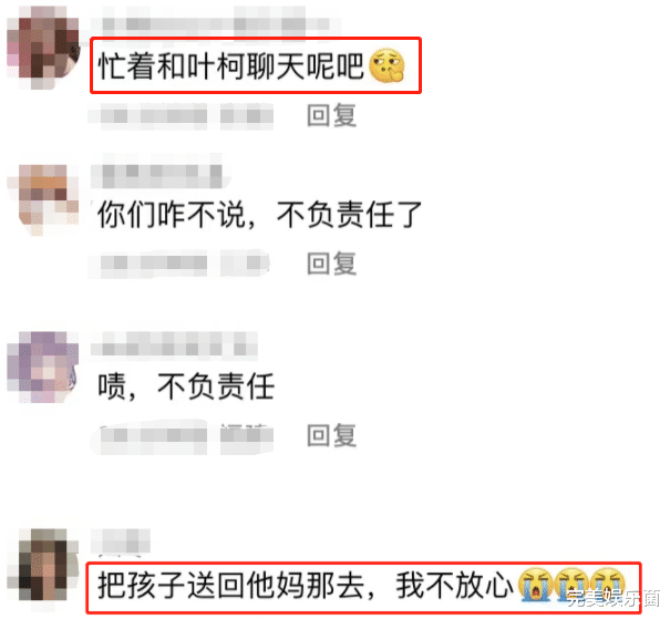 黄晓明|黄晓明绯闻后带娃露面，全程看手机显佛系，小海绵蹦蹦跳跳超活泼