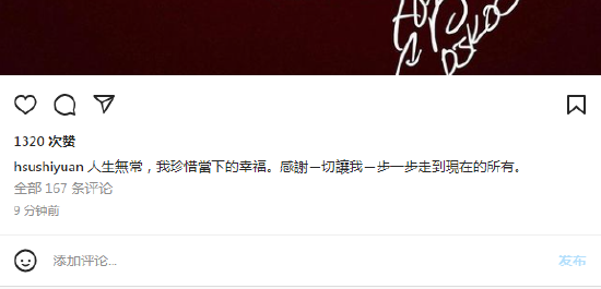 大S|大S嫁给了韩国男星具俊晔，怪不得不介意汪小菲和张颖颖传绯闻