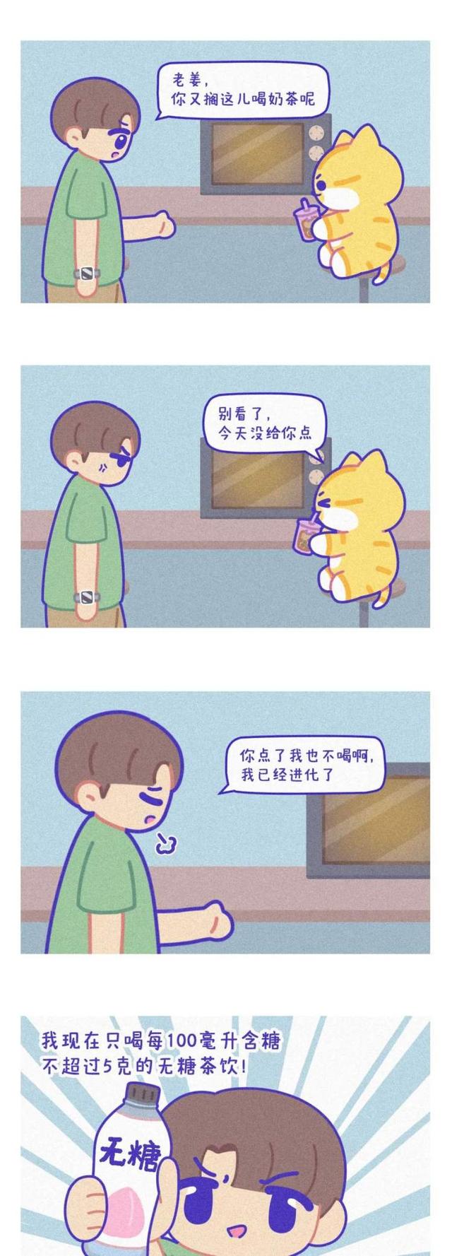 青光眼|做完“90项食物不耐受”，我难受了