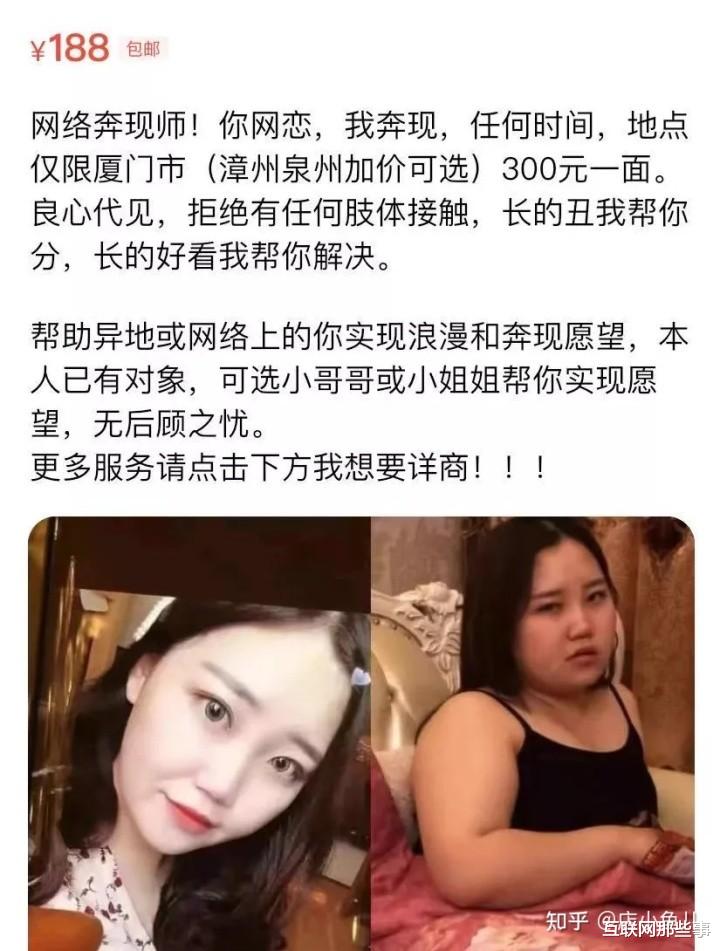 闲鱼|一句“我是学生”,把多少闲鱼卖家嫖的只剩裤衩?