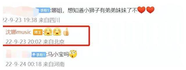 沈腾|沈腾老婆疑似二胎身体发福，胖到认不出！网友：开了变胖特效似的